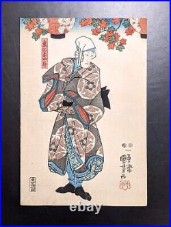 Japanese Ukiyo-e Nishiki-e Woodblock Print 4-779 Utagawa Kuniyoshi 1847-1852