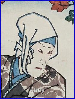 Japanese Ukiyo-e Nishiki-e Woodblock Print 4-779 Utagawa Kuniyoshi 1847-1852