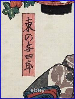 Japanese Ukiyo-e Nishiki-e Woodblock Print 4-779 Utagawa Kuniyoshi 1847-1852