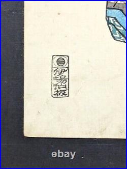 Japanese Ukiyo-e Nishiki-e Woodblock Print 4-779 Utagawa Kuniyoshi 1847-1852