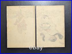 Japanese Ukiyo-e Nishiki-e Woodblock Print 4-780 Utagawa Kuniyoshi 1834