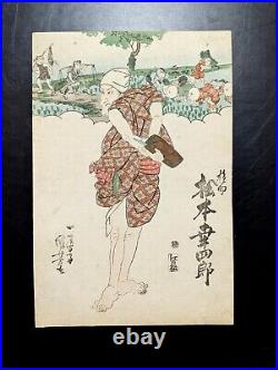 Japanese Ukiyo-e Nishiki-e Woodblock Print 4-780 Utagawa Kuniyoshi 1834