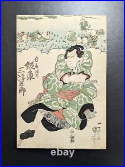 Japanese Ukiyo-e Nishiki-e Woodblock Print 4-780 Utagawa Kuniyoshi 1834