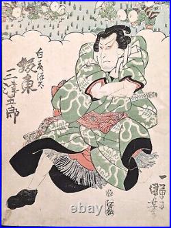 Japanese Ukiyo-e Nishiki-e Woodblock Print 4-780 Utagawa Kuniyoshi 1834