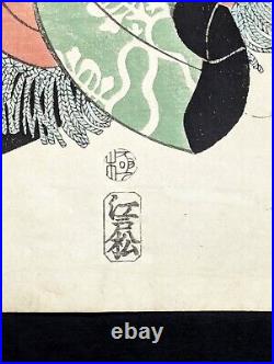 Japanese Ukiyo-e Nishiki-e Woodblock Print 4-780 Utagawa Kuniyoshi 1834