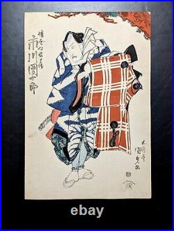 Japanese Ukiyo-e Nishiki-e Woodblock Print 4-781 Utagawa Kunisada 1826