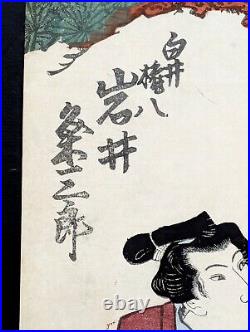 Japanese Ukiyo-e Nishiki-e Woodblock Print 4-781 Utagawa Kunisada 1826
