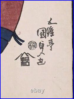 Japanese Ukiyo-e Nishiki-e Woodblock Print 4-781 Utagawa Kunisada 1826