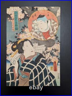 Japanese Ukiyo-e Nishiki-e Woodblock Print 4-947 Utagawa Toyokuni? 1855