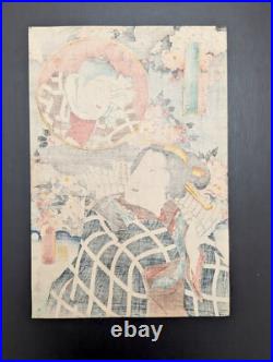 Japanese Ukiyo-e Nishiki-e Woodblock Print 4-947 Utagawa Toyokuni? 1855