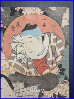 Japanese Ukiyo-e Nishiki-e Woodblock Print 4-947 Utagawa Toyokuni? 1855