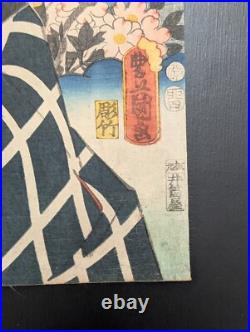 Japanese Ukiyo-e Nishiki-e Woodblock Print 4-947 Utagawa Toyokuni? 1855