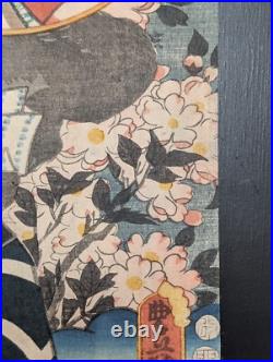 Japanese Ukiyo-e Nishiki-e Woodblock Print 4-947 Utagawa Toyokuni? 1855