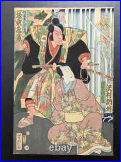 Japanese Ukiyo-e Nishiki-e Woodblock Print 5-124 Utagawa Yoshitora 1862