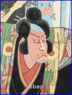 Japanese Ukiyo-e Nishiki-e Woodblock Print 5-124 Utagawa Yoshitora 1862