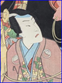 Japanese Ukiyo-e Nishiki-e Woodblock Print 5-124 Utagawa Yoshitora 1862