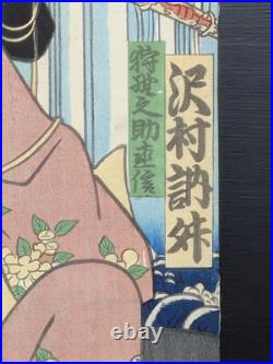Japanese Ukiyo-e Nishiki-e Woodblock Print 5-124 Utagawa Yoshitora 1862