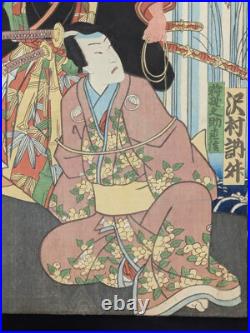 Japanese Ukiyo-e Nishiki-e Woodblock Print 5-124 Utagawa Yoshitora 1862