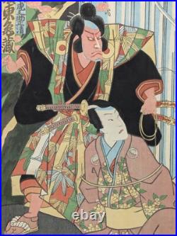 Japanese Ukiyo-e Nishiki-e Woodblock Print 5-124 Utagawa Yoshitora 1862