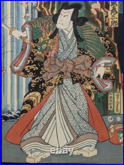 Japanese Ukiyo-e Nishiki-e Woodblock Print 5-124 Utagawa Yoshitora 1862