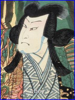 Japanese Ukiyo-e Nishiki-e Woodblock Print 5-124 Utagawa Yoshitora 1862
