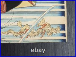 Japanese Ukiyo-e Nishiki-e Woodblock Print 5-124 Utagawa Yoshitora 1862