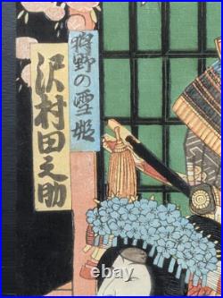 Japanese Ukiyo-e Nishiki-e Woodblock Print 5-124 Utagawa Yoshitora 1862