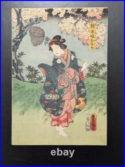 Japanese Ukiyo-e Nishiki-e Woodblock Print 5-136 Utagawa Toyokuni? 1856 Japanese Ukiyo-e Nishiki-e Woodblock Print 5-136 Utagawa Toyokuni? 1856
