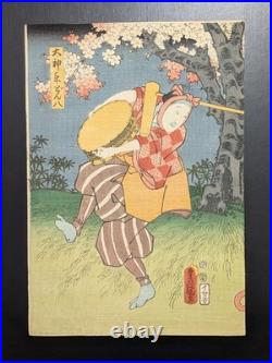 Japanese Ukiyo-e Nishiki-e Woodblock Print 5-136 Utagawa Toyokuni? 1856