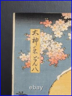 Japanese Ukiyo-e Nishiki-e Woodblock Print 5-136 Utagawa Toyokuni? 1856