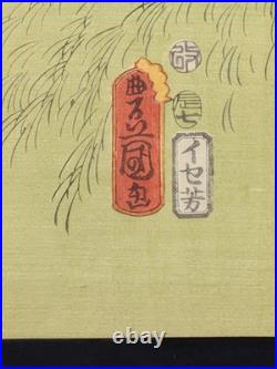 Japanese Ukiyo-e Nishiki-e Woodblock Print 5-136 Utagawa Toyokuni? 1856