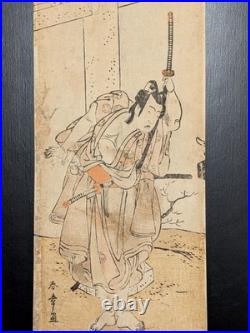 Japanese Ukiyo-e Nishiki-e Woodblock Print 5-241 Katsukawa Shunsho 1779