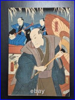 Japanese Ukiyo-e Nishiki-e Woodblock Print 5-244 Utagawa Toyokuni? 1854