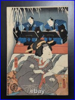 Japanese Ukiyo-e Nishiki-e Woodblock Print 5-244 Utagawa Toyokuni? 1854