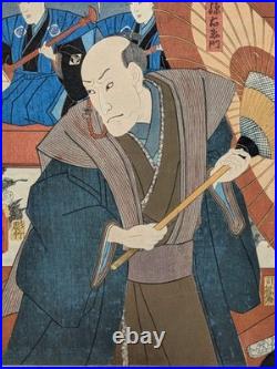 Japanese Ukiyo-e Nishiki-e Woodblock Print 5-244 Utagawa Toyokuni? 1854
