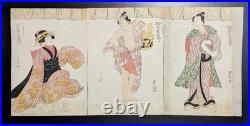 Japanese Ukiyo-e Nishiki-e Woodblock Print 5-292 Utagawa Toyokuni 1811