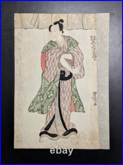 Japanese Ukiyo-e Nishiki-e Woodblock Print 5-292 Utagawa Toyokuni 1811