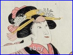 Japanese Ukiyo-e Nishiki-e Woodblock Print 5-292 Utagawa Toyokuni 1811