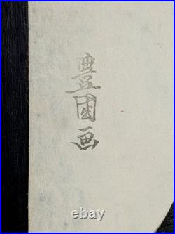 Japanese Ukiyo-e Nishiki-e Woodblock Print 5-292 Utagawa Toyokuni 1811