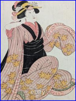 Japanese Ukiyo-e Nishiki-e Woodblock Print 5-292 Utagawa Toyokuni 1811