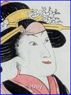 Japanese Ukiyo-e Nishiki-e Woodblock Print 5-292 Utagawa Toyokuni 1811