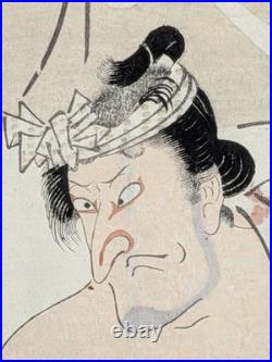 Japanese Ukiyo-e Nishiki-e Woodblock Print 5-292 Utagawa Toyokuni 1811