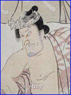 Japanese Ukiyo-e Nishiki-e Woodblock Print 5-292 Utagawa Toyokuni 1811