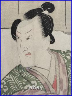 Japanese Ukiyo-e Nishiki-e Woodblock Print 5-292 Utagawa Toyokuni 1811
