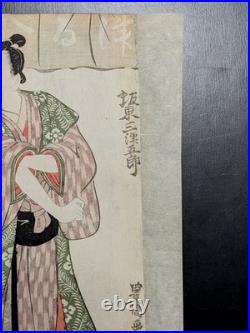 Japanese Ukiyo-e Nishiki-e Woodblock Print 5-292 Utagawa Toyokuni 1811