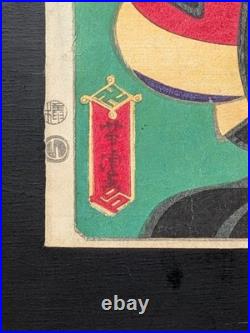 Japanese Ukiyo-e Nishiki-e Woodblock Print 5-674 Utagawa Yoshitora 1872