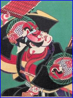 Japanese Ukiyo-e Nishiki-e Woodblock Print 5-674 Utagawa Yoshitora 1872
