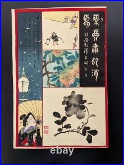 Japanese Ukiyo-e Nishiki-e Woodblock Print Kamigata-e 5-642 Hasegawa Sadanobu