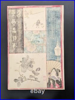 Japanese Ukiyo-e Nishiki-e Woodblock Print Kamigata-e 5-642 Hasegawa Sadanobu