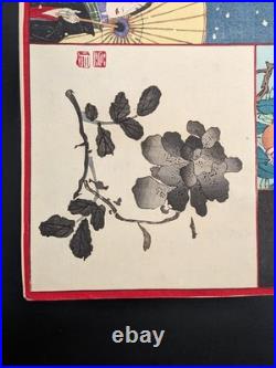 Japanese Ukiyo-e Nishiki-e Woodblock Print Kamigata-e 5-642 Hasegawa Sadanobu